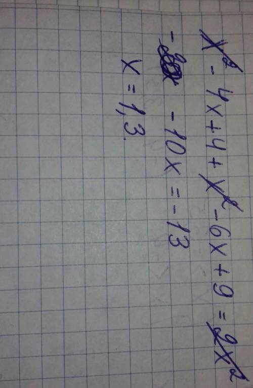 Решите : <img src=
