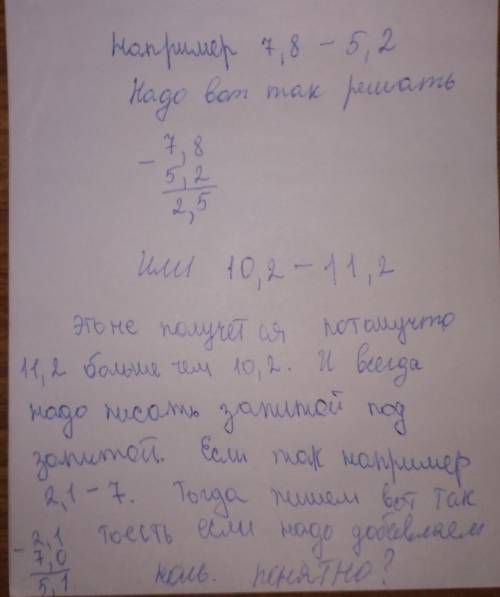 Вычислите значение выражения (1,7-5,3) : 0,4