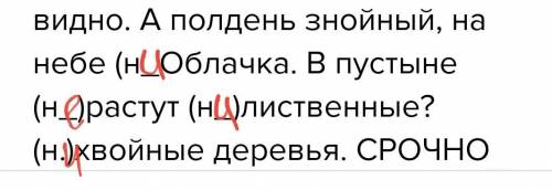 За что (н ) возьмётся всё ему удаётся. упустишь огонь - (н_)потушишь. проползла осень и всё к чему (