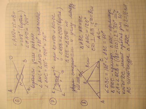 С. 30 . плохо видно, но по-другому никак.