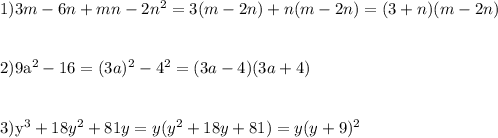1)3m-6n+mn-2n^2=3(m-2n)+n(m-2n)=(3+n)(m-2n) \\ \\ 

2)9a^2-16=(3a)^2-4^2=(3a-4)(3a+4) \\ \\ 

3)y^3+18y^2+81y=y(y^2+18y+81)=y(y+9)^2