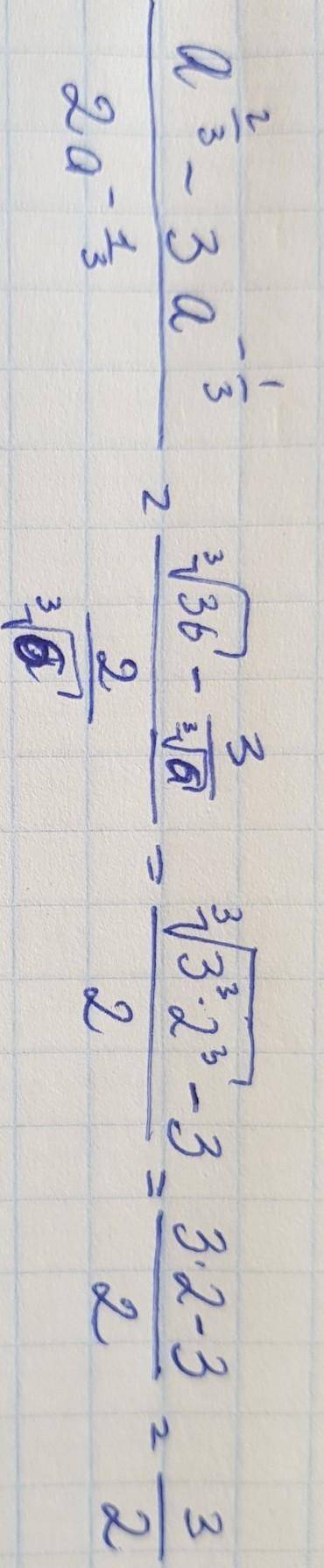 А=6 <img src=