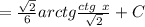 =\frac{\sqrt2}{6}arctg\frac{ctg\ x}{\sqrt2}+C