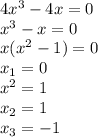 4x^3-4x=0
\\x^3-x=0
\\x(x^2-1)=0
\\x_1=0
\\x^2=1
\\x_2=1
\\x_3=-1