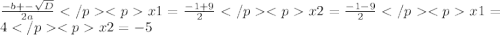 \frac{-b+-\sqrt{D}}{2a}</p
<p x1=\frac{-1+9}{2} </p
<px2=\frac{-1-9}{2} </p
<px1=4 </p
<px2=-5