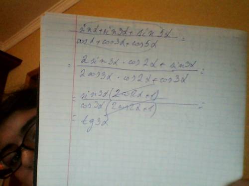 Sina+sin3a+sin5a под дробной чертой cosa+cos3a+cos5a это выражение.