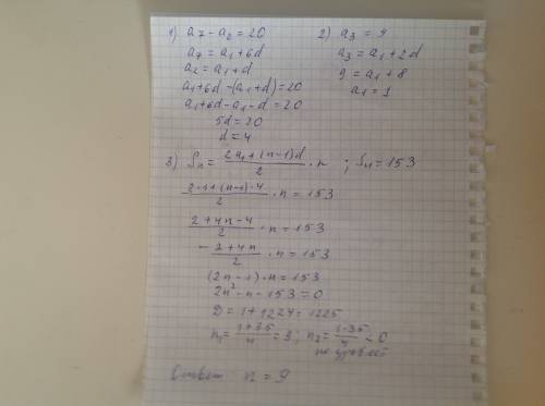 Сумма первых n членов арифметической прогрессии равна 153. найти n если a3=9 и a7-а2=20