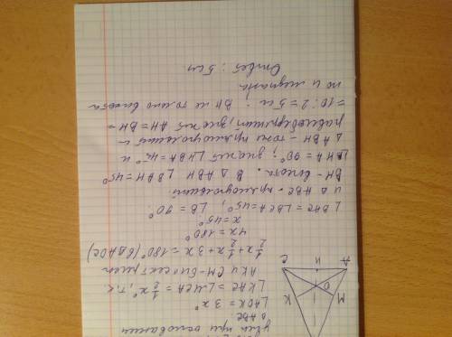 Треугольник abc - равнобедренный с основанием ac = 10 см. ак и см - биссектрисы углов треугольника,
