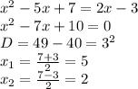 x^2-5x+7=2x-3 \\
x^2-7x+10=0 \\
D=49-40=3^2 \\
x_1=\frac{7+3}{2}=5\\
x_2=\frac{7-3}{2}=2