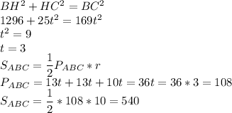 BH^2+HC^2=BC^2\\ 1296+25t^2=169t^2\\t^2=9\\ t=3\\
S_{ABC}=\dfrac{1}{2}P_{ABC}*r\\
P_{ABC}=13t+13t+10t=36t=36*3=108\\
S_{ABC}=\dfrac{1}{2}*108*10=540