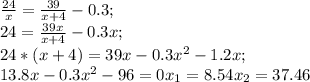\frac{24}{x}= \frac{39}{x+4} -0.3;\\
24= \frac{39x}{x+4}-0.3x;\\
24*(x+4)=39x-0.3x^2-1.2x;\\
 13.8x-0.3x^2-96=0
x_1=8.54
x_2=37.46