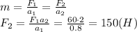m= \frac{F_1}{a_1}= \frac{F_2}{a_2}
\\\
F_2=\frac{F_1a_2}{a_1}=\frac{60\cdot2}{0.8}=150(H)