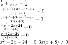 \frac{1}{x} + \frac{1}{x+8} = \frac{1}{3} \\
 \frac{3(x+8)+3x- x^{2} -8x}{3x(x+8)} =0\\ 
 \frac{3x+24+3x- x^{2} -8x}{3x(x+8)} =0\\
 \frac{- x^{2} -2x+24}{3x(x+8)} =0\\
 \frac{ x^{2} +2x-24}{3x(x+8)} =0\\
 x^{2} +2x-24=0 ; 3x(x+8) \neq 0
 
