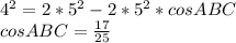 4^2=2*5^2-2*5^2*cosABC\\
cosABC=\frac{17}{25}