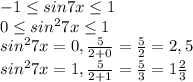 -1 \leq sin 7x \leq 1\\
0 \leq sin ^{2} 7x \leq 1\\
sin ^{2} 7x =0 , \frac{5}{2+0} = \frac{5}{2} =2,5\\
sin ^{2} 7x =1 , \frac{5}{2+1}= \frac{5}{3} =1 \frac{2}{3}