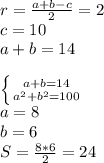 r=\frac{a+b-c}{2}=2\\
c=10\\
a+b=14\\

\\
 \left \{ {{a+b=14} \atop {a^2+b^2=100}} \right.\\
a=8\\
b=6\\
S=\frac{8*6}{2}=24