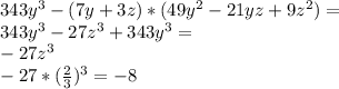 343y^3 - (7y+3z)*(49y^2-21yz+9z^2)=\\
343y^3- 27z^3+343y^3=\\
-27z^3\\
-27*(\frac{2}{3})^3=-8
