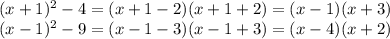 (x+1)^2 - 4 = (x+1-2)(x+1+2)=(x-1)(x+3)
\\\
(x-1)^2 - 9=(x-1-3)(x-1+3)=(x-4)(x+2)