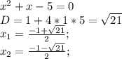 x^2+x-5=0\\
D=1+4*1*5= \sqrt{21}\\
x_{1}=\frac{-1+\sqrt{21}}{2};\\
x_{2}=\frac{-1-\sqrt{21}}{2};\\