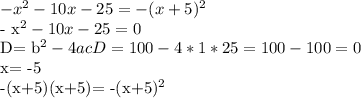 - x^{2} -10x-25= - (x+5)^{2} 

- x^{2} -10x-25=0

D= b^{2} -4ac
D= 100-4*1*25= 100-100=0

x= -5

-(x+5)(x+5)= -(x+5)^{2} 

