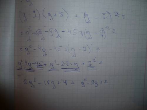 Преобразуйте в многочлен (q-9)(q+5)+(q-7)^2