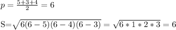 p=\frac{5+3+4}{2}=6\\

S=\sqrt{6(6-5)(6-4)(6-3)} = \sqrt{6*1*2*3} = 6