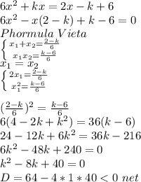 6x^2+kx=2x-k+6\\
6x^2-x(2-k)+k-6=0\\
Phormula\ Vieta \ \\
 \left \{ {{x_{1}+x_{2}=\frac{2-k}{6}} \atop {x_{1}x_{2}=\frac{k-6}{6}}} \right. \\
x_{1}=x_{2}\\
 \left \{ {{2x_{1}=\frac{2-k}{6}} \atop {x_{1}^2=\frac{k-6}{6}}} \right. \\ 
\\
(\frac{2-k}{6})^2=\frac{k-6}{6}\\
6(4-2k+k^2)=36(k-6)\\
24-12k+6k^2=36k-216\\
6k^2-48k+240=0\\
k^2-8k+40=0\\
D=64-4*1*40<0 \ net