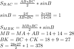 S_{BAC}= \frac{AB*BC}{2} *sinB\\\\
sinB= \frac{2S}{AB*BC} = \frac{2*128}{14*18} =1\\\\
S_{MBK}= \frac{MB*BC}{2} *sinB\\
MB=MA+AB=14+14=28\\
BK=BC+CK=18+9=27\\
S= \frac{28*27}{2} *1=378