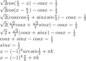 \sqrt{2}cos( \frac{ \pi }{4}-x) -cosx = \frac{1}{2} \\
 \sqrt{2}cos(x- \frac{ \pi }{4}) -cosx = \frac{ 1 }{2}\\
 \sqrt{2} (cosxcos \frac{ \pi }{4} +sinxsin \frac{ \pi }{4})-cosx= \frac{ 1 }{2}\\
 \sqrt{2} ( \frac{ \sqrt{2} }{2} cosx+ \frac{ \sqrt{2} }{2}sinx)-cosx= \frac{ 1 }{2}\\
 \sqrt{2}* \frac{ \sqrt{2} }{2}(cosx+sinx)-cosx= \frac{ 1 }{2}\\
cosx+sinx-cosx= \frac{ 1 }{2}\\
sinx= \frac{ 1 }{2}\\
x= (-1) ^{k} arcsin \frac{1}{2} + \pi k\\
x=(-1) ^{k} \frac{ \pi }{6} + \pi k\\
