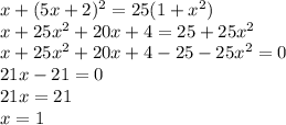 x+(5x+2)^2=25(1+x^2)\\
x+25x^2+20x+4=25+25x^2\\
x+25x^2+20x+4-25-25x^2=0\\
21x-21=0\\
21x=21\\
x=1