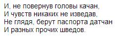 Тема - обособленные члены предложения. ( 5-10 примеров предложений )