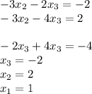 -3x_{2}-2x_{3}=-2\\
-3x_{2}-4x_{3}=2\\
\\
-2x_{3}+4x_{3}=-4\\
x_{3}=-2\\
x_{2}=2\\
x_{1}=1
