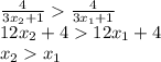 \frac{4}{3x_2+1}\frac{4}{3x_1+1} \\
12x_2+412x_1+4 \\
x_2x_1