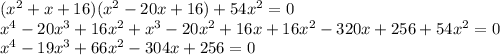 (x^2+x+16)(x^2-20x+16)+54x^2=0
\\\
x^4-20x^3+16x^2+x^3-20x^2+16x+16x^2-320x+256+54x^2=0
\\\
x^4-19x^3+66x^2-304x+256=0