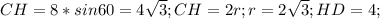 CH=8*sin60=4 \sqrt{3};CH=2r; r=2 \sqrt{3};HD=4;
