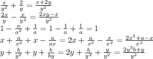 \frac{x}{y^2}+ \frac{2}{y}= \frac{x+2y}{y^2}
\\\
 \frac{2x}{y} - \frac{x}{y^2}= \frac{2xy-x}{y^2} 
\\\
1- \frac{a}{a^2}+ \frac{1}{a}= 1- \frac{1}{a}+ \frac{1}{a}=1
\\\
x+ \frac{a}{x^2} +x- \frac{a}{ax}=2x+ \frac{a}{x^2} - \frac{x}{x^2}=\frac{2x^3+a-x}{x^2} 
\\\
y+ \frac{b}{y^2} +y+ \frac{b}{by} =2y+ \frac{b}{y^2} + \frac{y}{y^2} = \frac{2y^3b+y}{y^2} 
