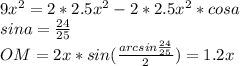 9x^2=2*2.5x^2-2*2.5x^2*cosa\\
sina=\frac{24}{25}\\
OM=2x*sin(\frac{arcsin\frac{24}{25}}{2})=1.2x\\
