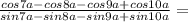 \frac{cos7a-cos8a-cos9a+cos10a}{sin7a-sin8a-sin9a+sin10a}=\\
