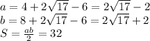 a=4+2\sqrt{17}-6=2\sqrt{17}-2\\
b=8+2\sqrt{17}-6=2\sqrt{17}+2\\
S=\frac{ab}{2}=32
