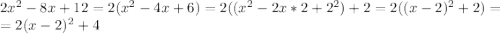 2x^2-8x+12=2(x^2-4x+6)=2((x^2-2x*2+2^2)+2=2((x-2)^2+2)=\\\
=2(x-2)^2+4