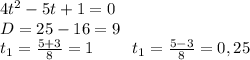 4t^2-5t+1= 0\\\
D=25-16=9\\\
t_1=\frac{5+3}{8}=1\ \ \ \ \ \ \ t_1=\frac{5-3}{8}=0,25