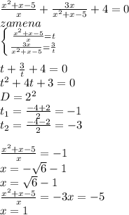 \frac{x^2+x-5}{x}+\frac{3x}{x^2+x-5}+4=0\\
zamena\\
 \left \{ {{\frac{x^2+x-5}{x}=t} \atop {\frac{3x}{x^2+x-5} = \frac{3}{t}}} \right. \\
\\
t+\frac{3}{t}+4=0\\
t^2+4t+3=0\\
D=2^2\\
t_{1}=\frac{-4+2}{2}=-1\\
t_{2}=\frac{-4-2}{2}=-3\\
\\
\frac{x^2+x-5}{x}=-1 \\
x=-\sqrt{6}-1\\
x=\sqrt{6}-1\\
\frac{x^2+x-5}{x}=-3
x=-5\\
x=1