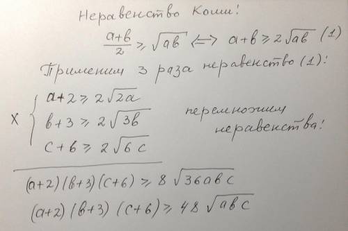 Доказать, что​ <img src=