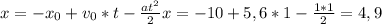 x= -x_{0}+ v_{0} *t- \frac{at^2}{2} x = -10 +5,6*1- \frac{1*1}{2} =4,9 

