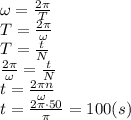 \omega= \frac{2 \pi }{T} 
\\\
T= \frac{2 \pi }{\omega} 
\\\
T= \frac{t}{N} 
\\\
 \frac{2 \pi }{\omega} = \frac{t}{N} 
\\\
t= \frac{2\pi n}{\omega} 
\\\
t= \frac{2 \pi \cdot50}{ \pi } =100(s)