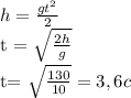 h = \frac{gt^{2} }{2}

t = \sqrt{ \frac{2h}{g} } 

t= \sqrt{ \frac{130}{10} }= 3,6 c