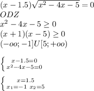 
(x-1.5)\sqrt{x^2-4x-5}=0\\
ODZ\\
x^2-4x-5 \geq 0\\
(x+1)(x-5) \geq 0\\
(-oo;-1]U[5;+oo)\\
\\
 \left \{ {{x-1.5=0} \atop {x^2-4x-5=0}} \right.\\
\\
 \left \{ {{x=1.5} \atop {x_{1}=-1\
x_{2}=5}} \right. \\
