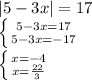 |5-3x|=17 
\\\
 \left \{ {{ 5-3x=17 } \atop { 5-3x=-17 }} \right. 
\\\
 \left \{ {{ x=-4 } \atop { x= \frac{22}{3} }} \right. 
