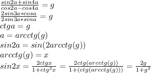 \frac{sin2a+sin4a}{cos2a-cos4a}=g\\
\frac{2sin3a*cosa}{2sin3a*sina}=g\\
ctga=g\\
a=arcctg(g)\\
sin2a=sin(2arcctg(g))\\
 arcctg(g)=x\\
sin2x=\frac{2ctgx}{1+ctg^2x}=\frac{2ctg(arcctg(g))}{1+(ctg(arcctg(g)))}=\frac{2g}{1+g^2}
