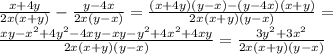 \frac{x+4y}{2x(x+y)} - \frac{y-4x}{2x(y-x)} =
 \frac{(x+4y)(y-x)-(y-4x)(x+y)}{2x(x+y)(y-x)} =
\\\
 \frac{xy-x^2+4y^2-4xy-xy-y^2+4x^2+4xy}{2x(x+y)(y-x)} =
 \frac{3y^2+3x^2}{2x(x+y)(y-x)}